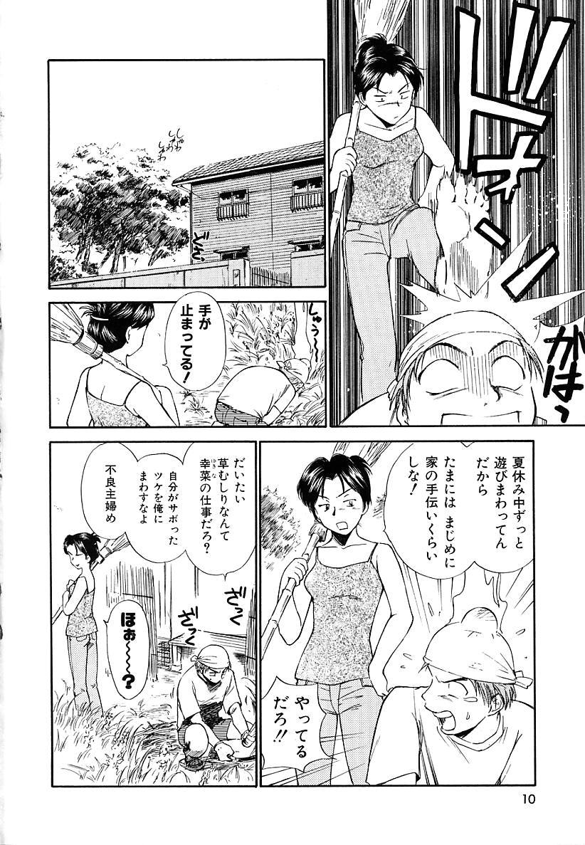 Toshiue no Majo-tachi 2 - Ripe Witches page 10 full
