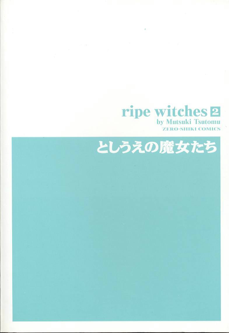 Toshiue no Majo-tachi 2 - Ripe Witches page 2 full
