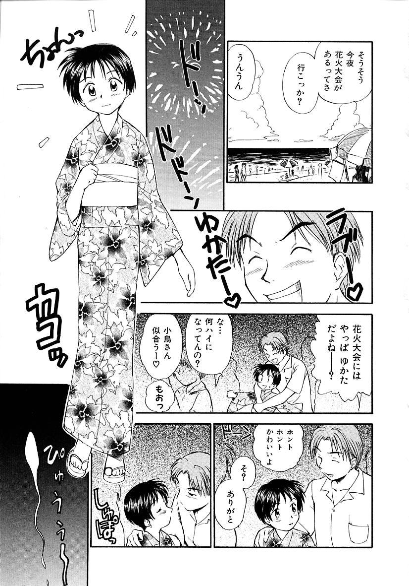 Toshiue no Majo-tachi 2 - Ripe Witches page 9 full