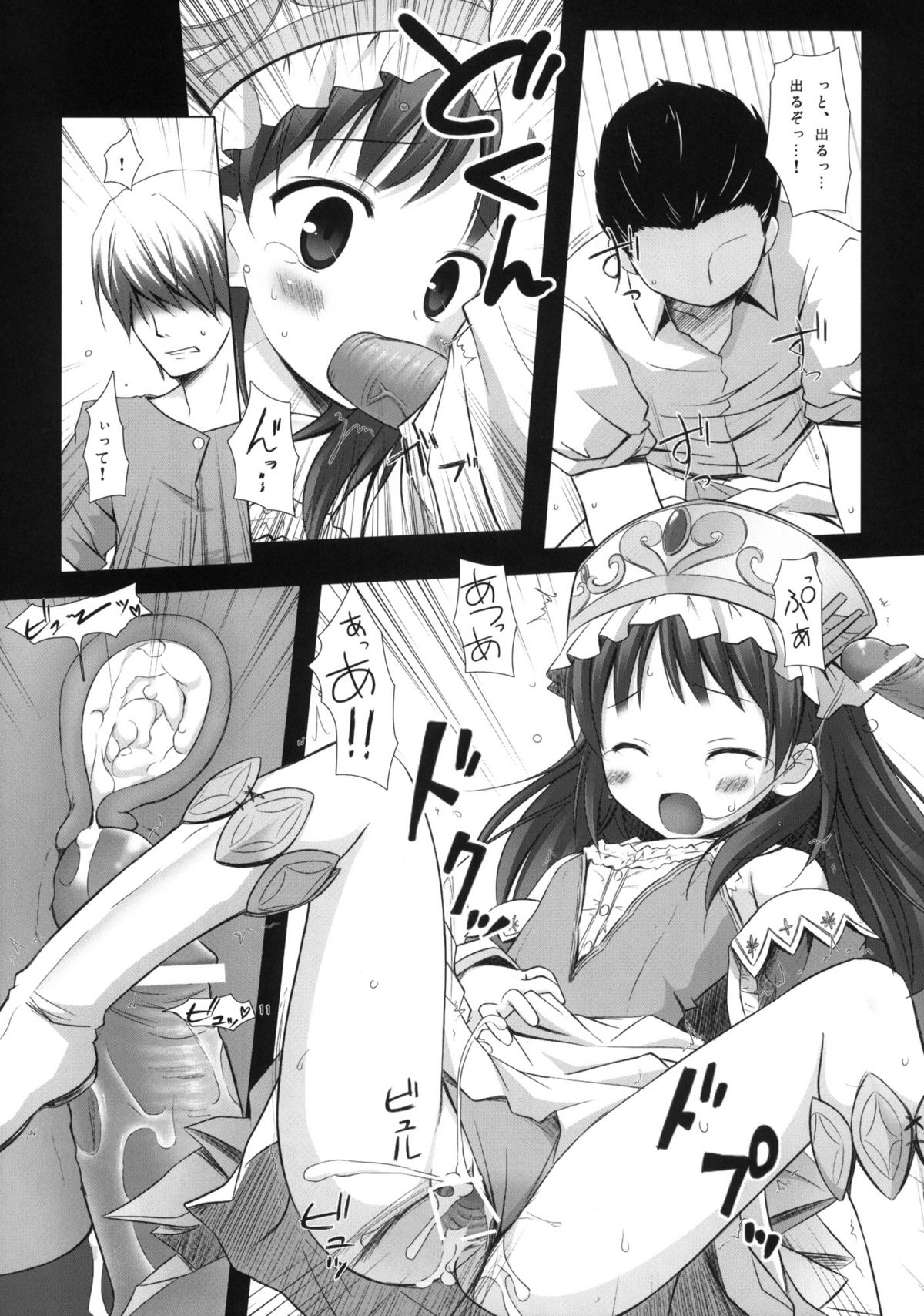 ELIXIR page 10 full