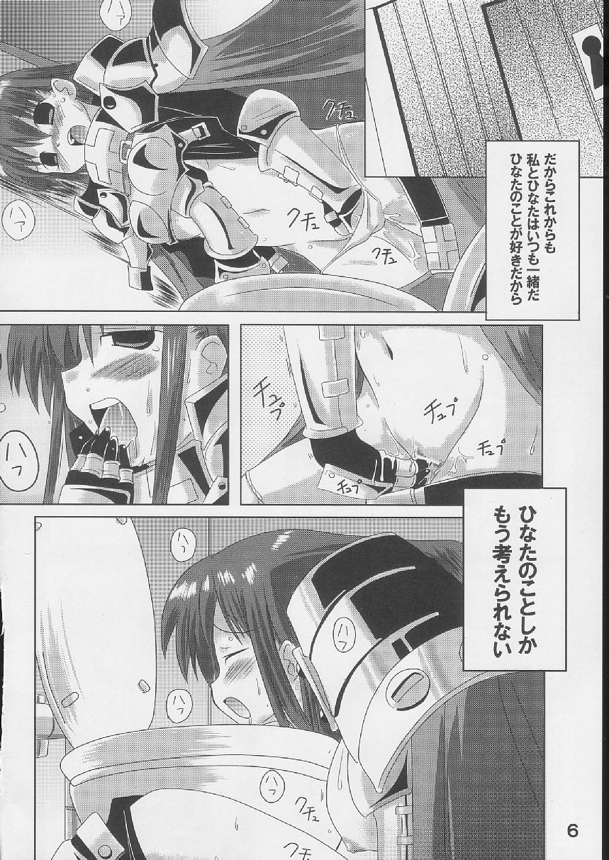 Daiseiten page 5 full