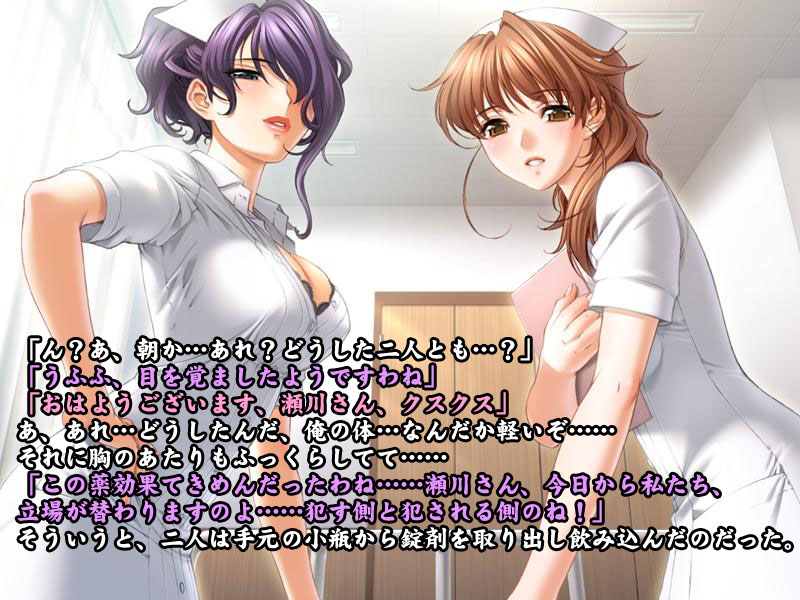 Nyotai ka Seitenkan Special Pack page 6 full