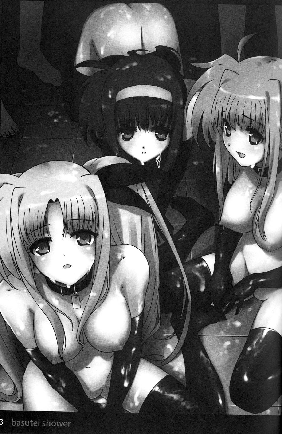 SCHOOL GIRL -Fate Suzuka Arisa Gakuen Choukyou Bon-   =LWB= page 3 full