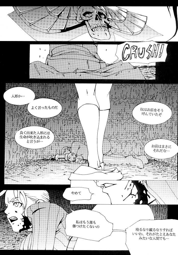 FAN3 page 3 full