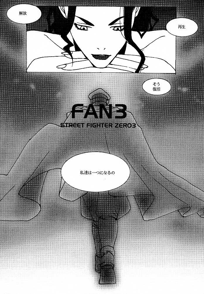 FAN3 page 6 full