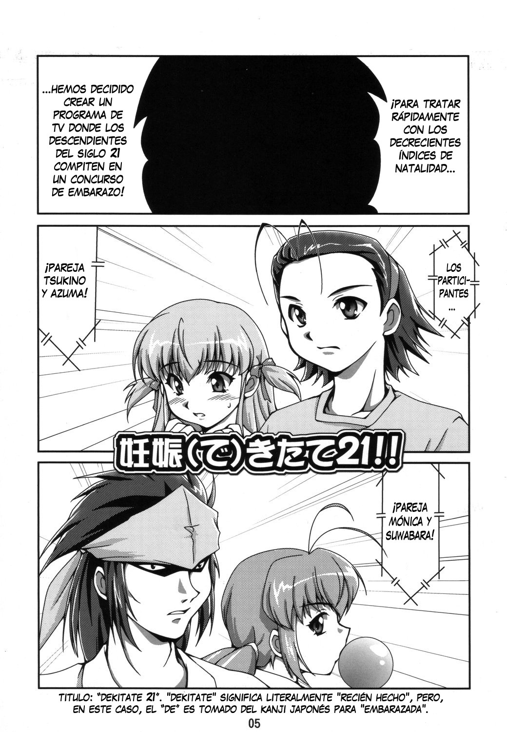 Dekitate!! Japang page 4 full