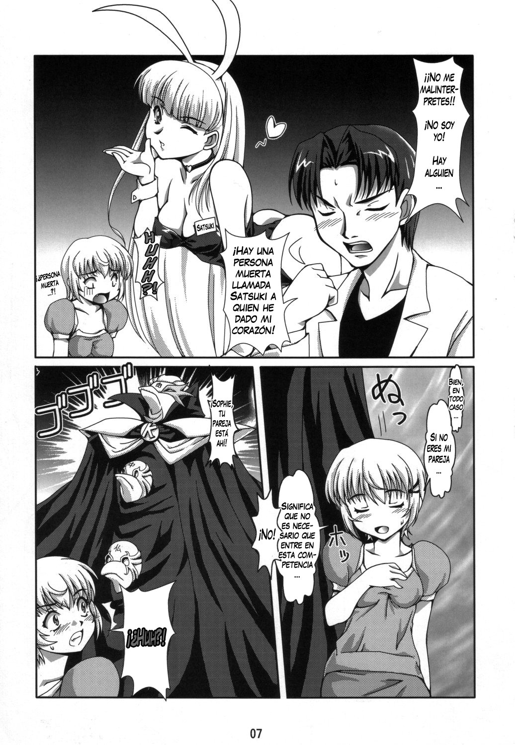 Dekitate!! Japang page 6 full