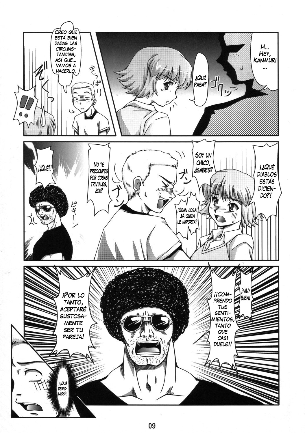 Dekitate!! Japang page 8 full