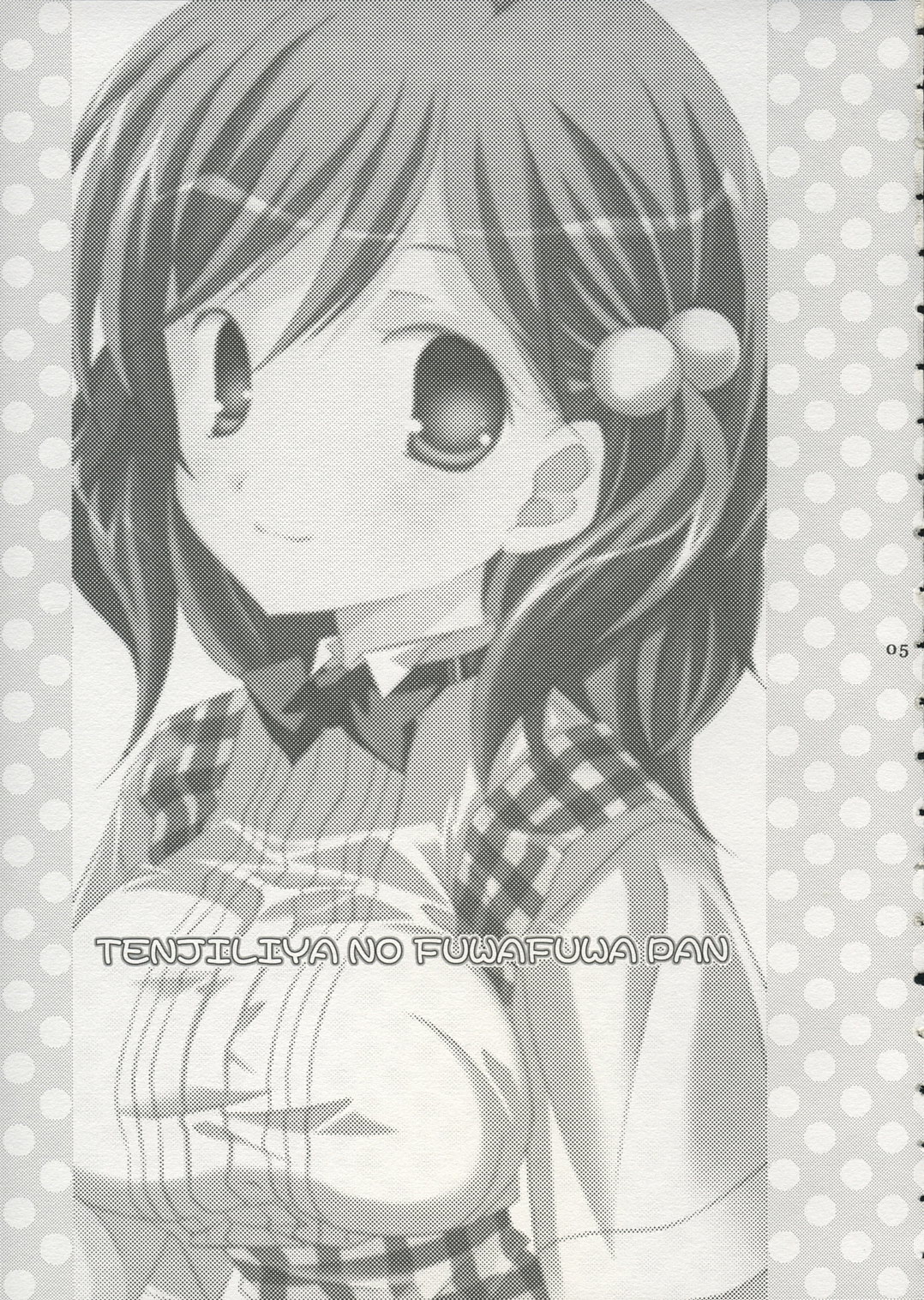 Tenjikuya no Fuwafuwa Pan page 4 full