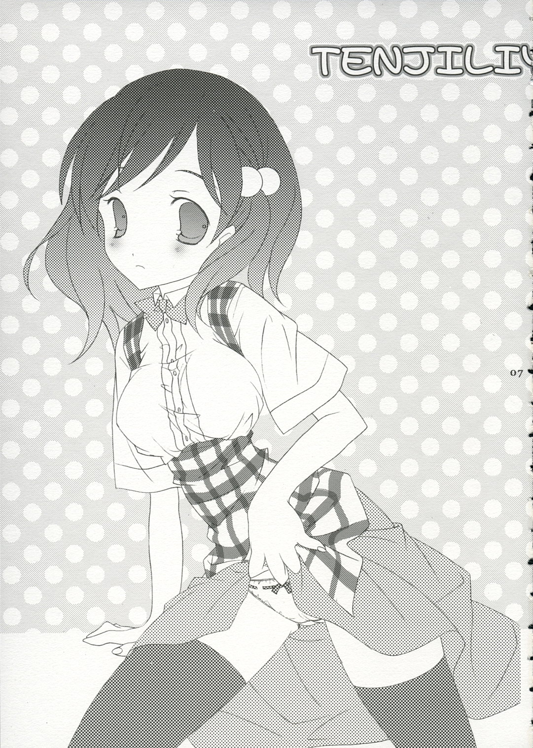 Tenjikuya no Fuwafuwa Pan page 6 full