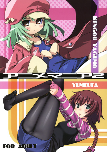 Anime Mania 2 cover