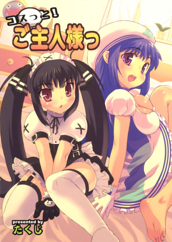 Costto! Goshujin-sama cover