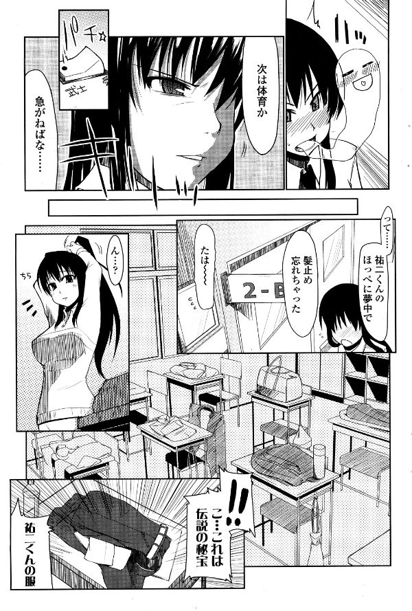 Hentai page 2 full