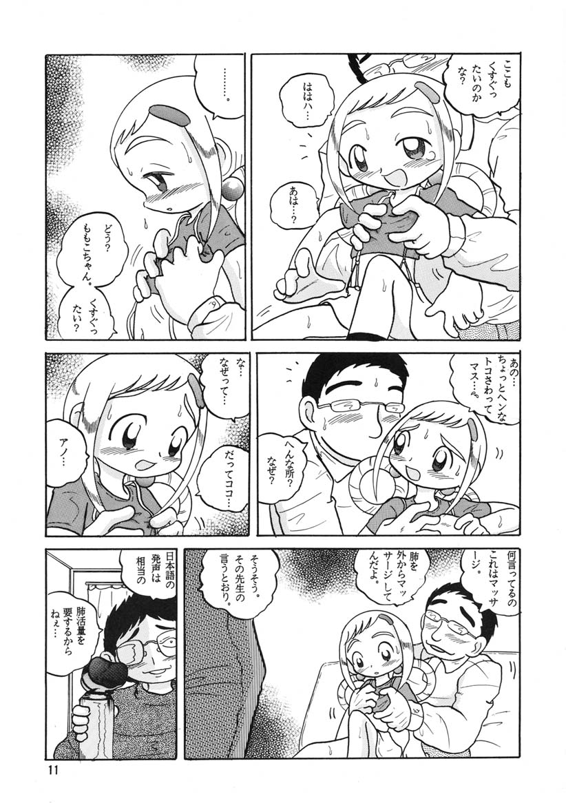 HI-PHS V page 10 full