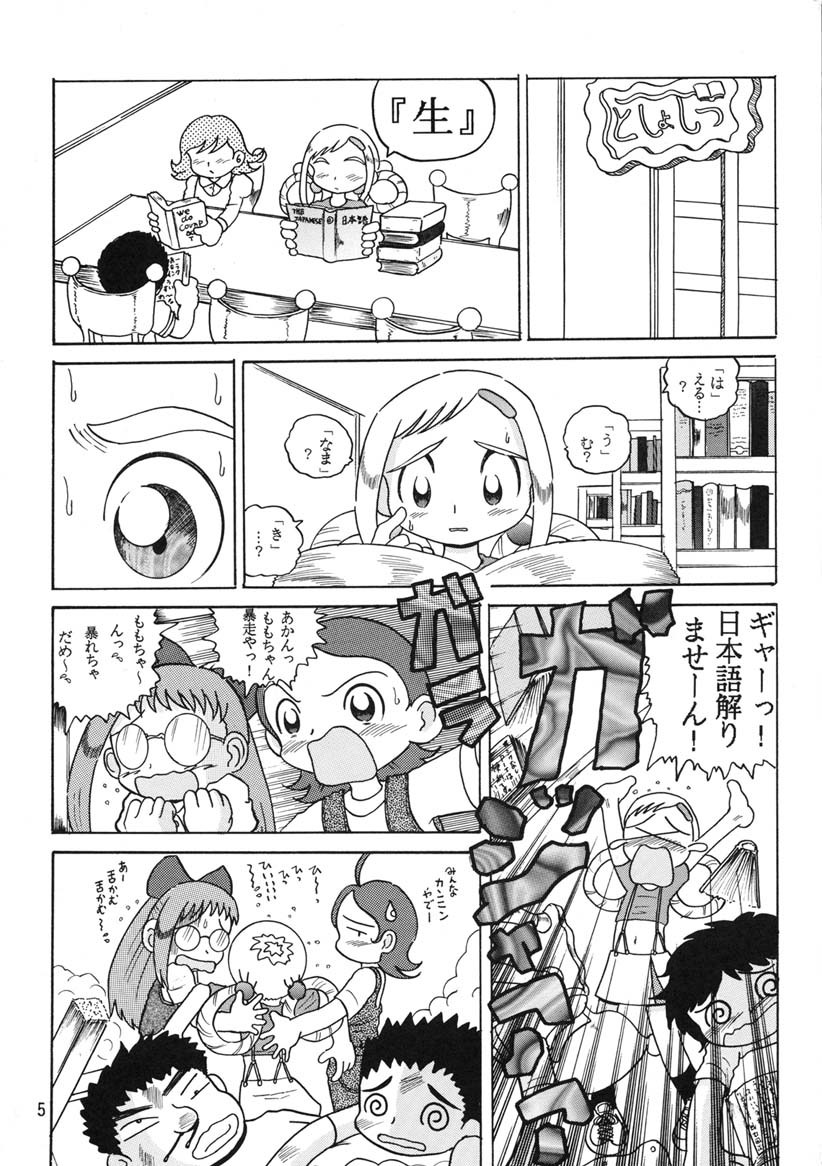 HI-PHS V page 4 full