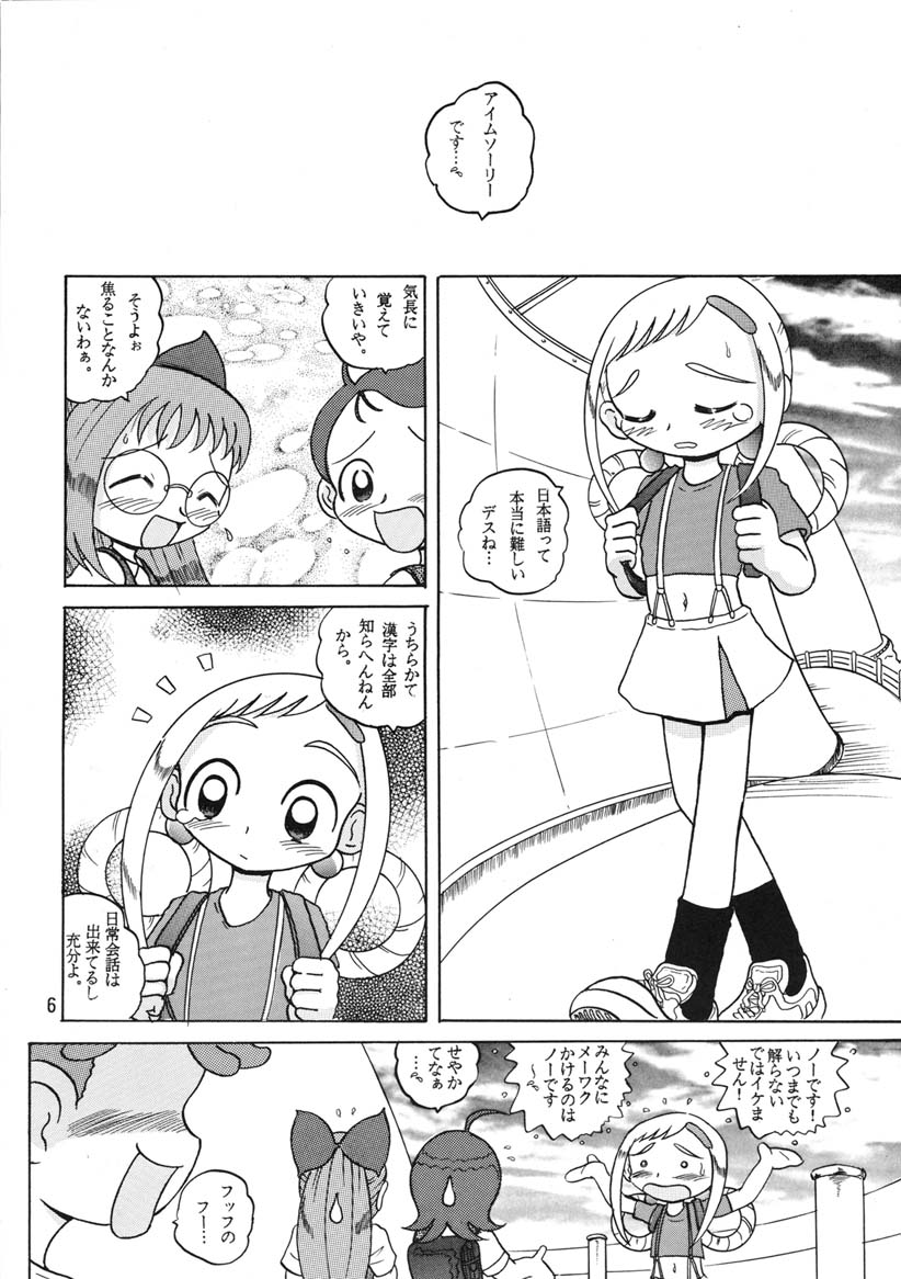 HI-PHS V page 5 full