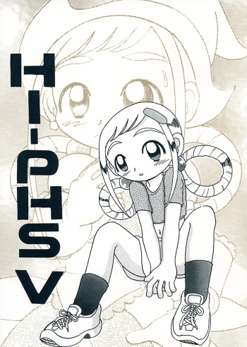 HI-PHS V cover