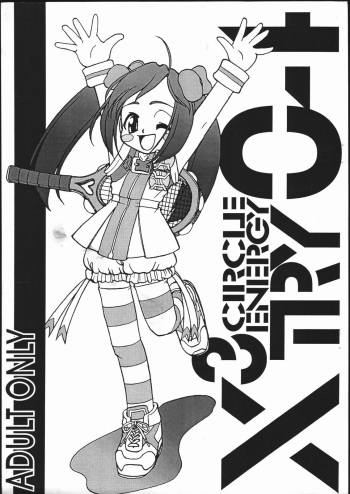 X3TRY04 cover