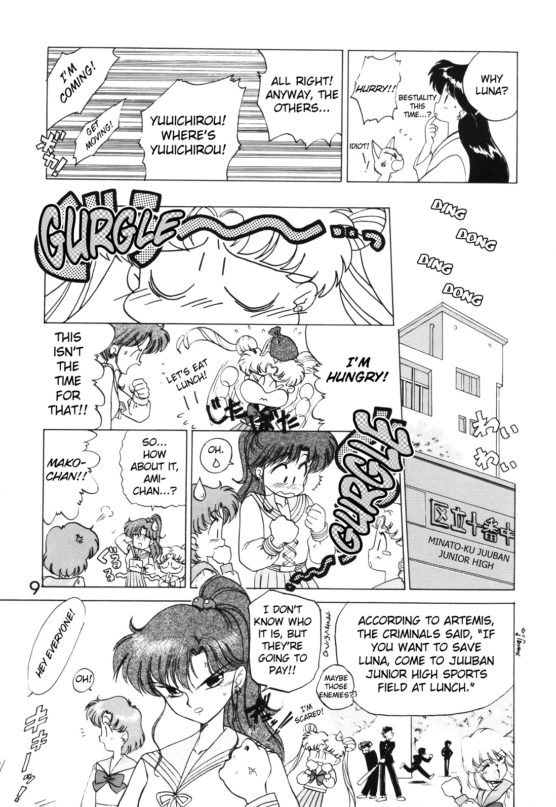SUBMISSION MARS page 9 full