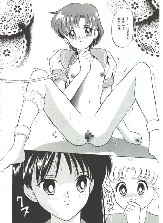 Fellatio ～ Baka Ichidai Sekai Seiha Hen page 2 full