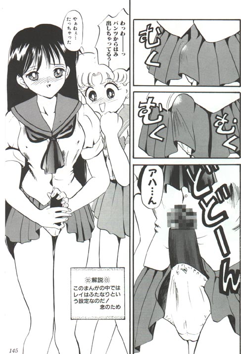 Fellatio ～ Baka Ichidai Sekai Seiha Hen page 7 full