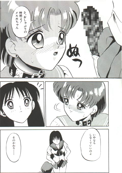 Fellatio ～ Baka Ichidai Sekai Seiha Hen page 8 full