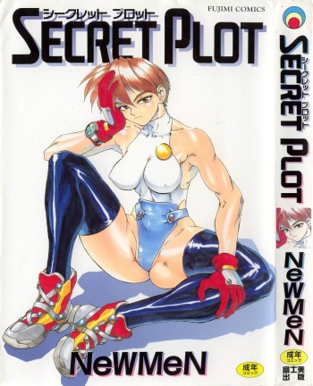 Secret Plot cover