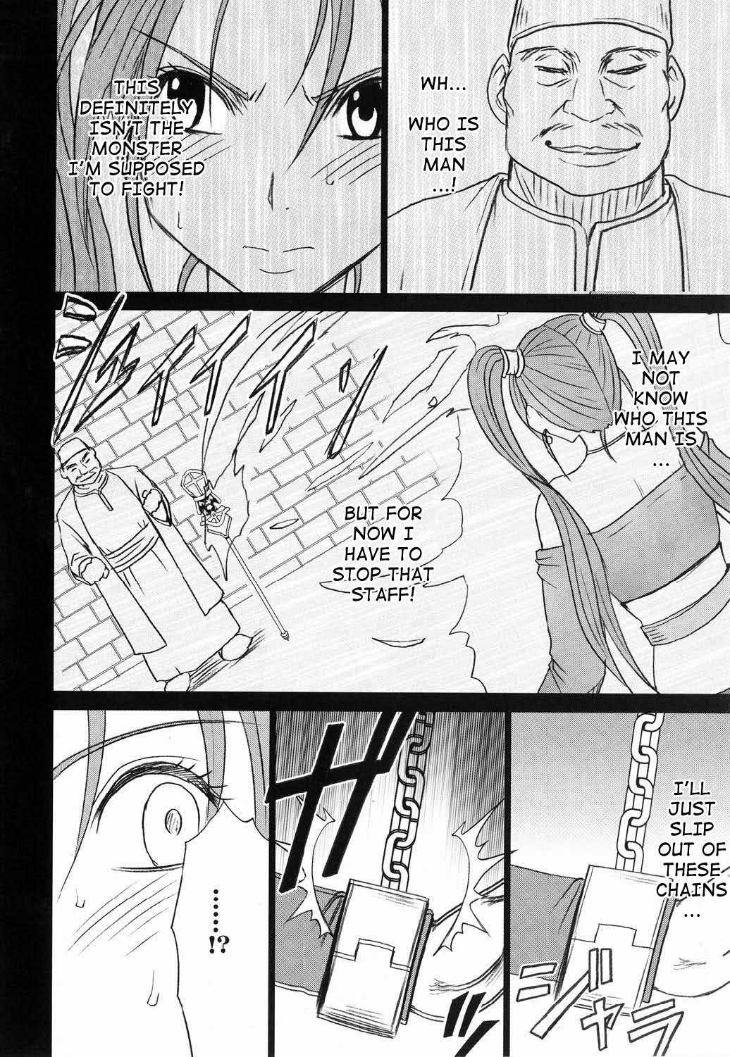 Jessica Da | Jessica's Descent page 10 full