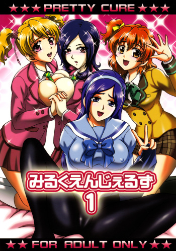Milk Angels 1 cover