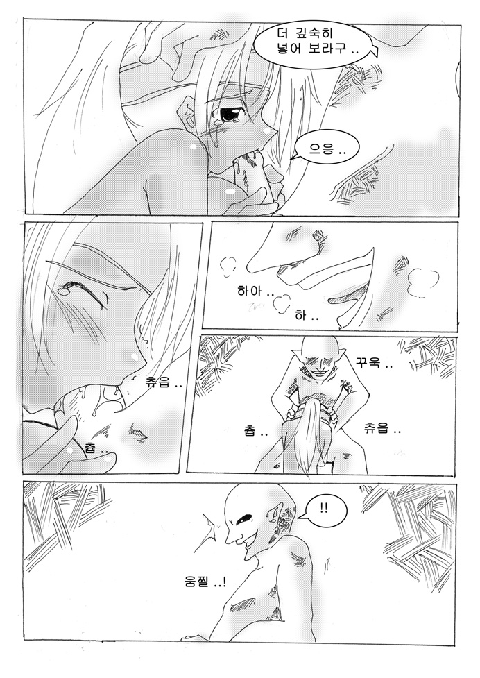 Bangor Secret page 8 full