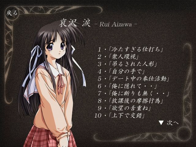 Gomen Nasai... Atashi no Sei de page 4 full