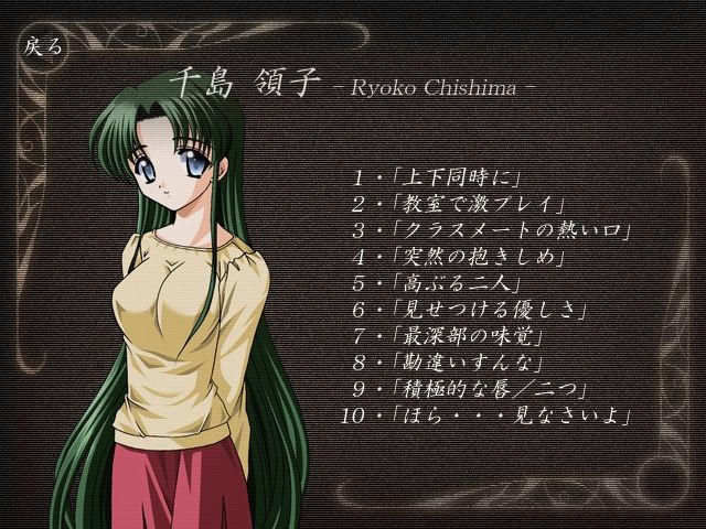 Gomen Nasai... Atashi no Sei de page 7 full