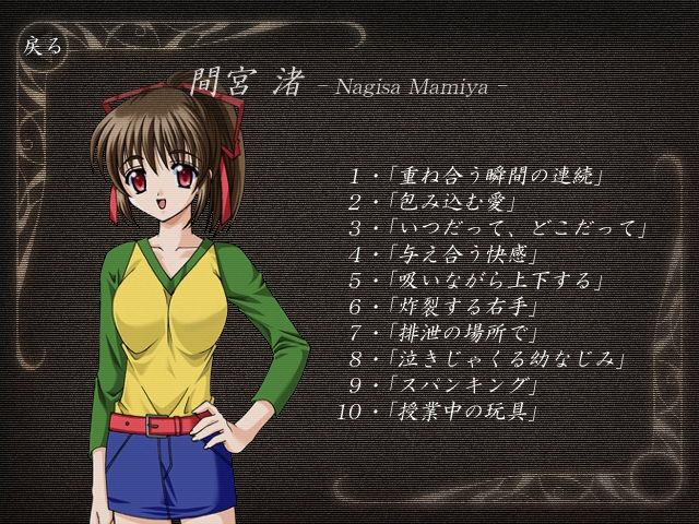 Gomen Nasai... Atashi no Sei de page 8 full