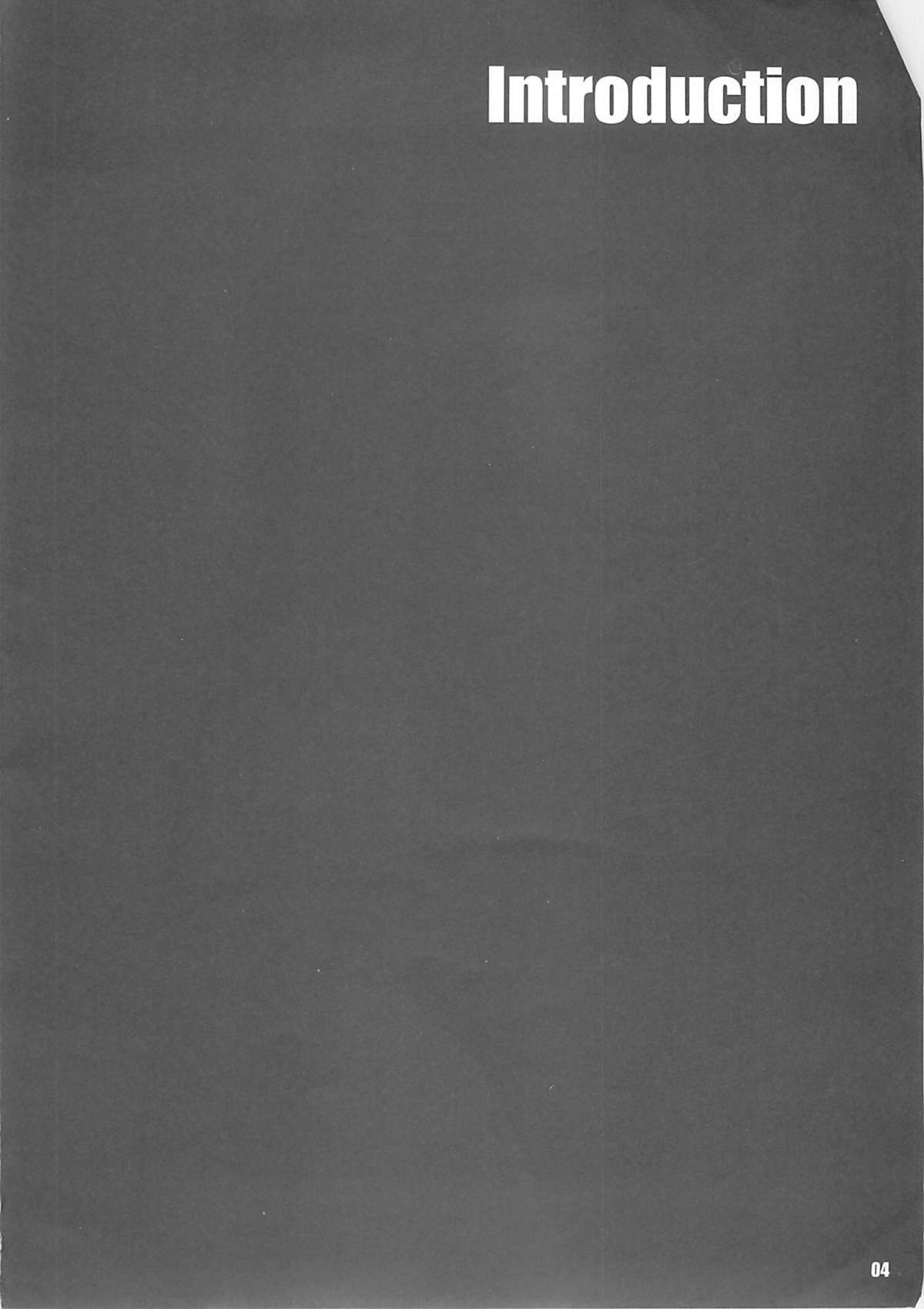 Kuusou Zikken vol.4 page 3 full