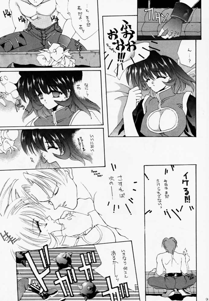 NAKED COLOR page 8 full