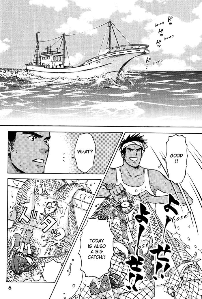Shounen Ebisen page 3 full