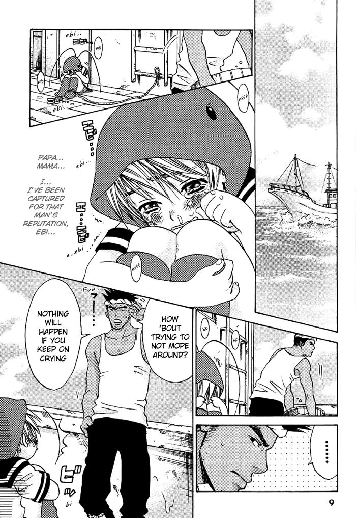 Shounen Ebisen page 5 full
