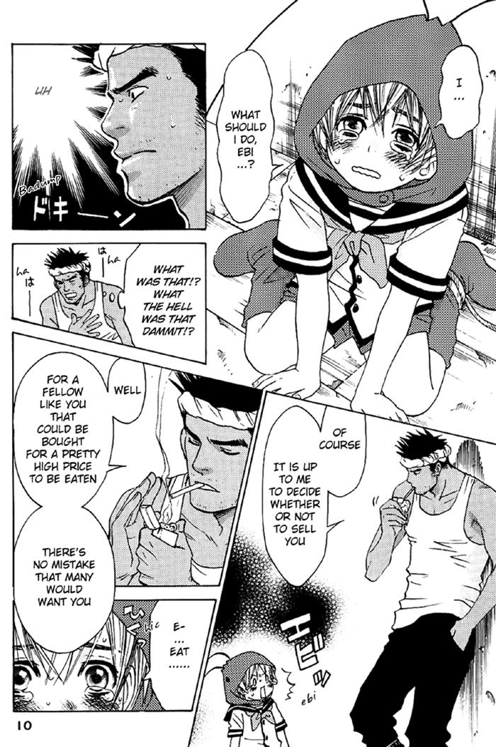 Shounen Ebisen page 6 full