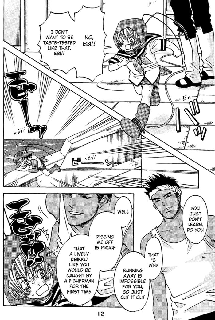 Shounen Ebisen page 8 full