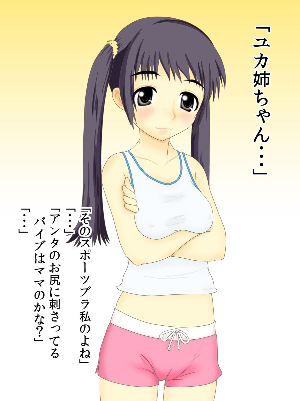 Josou Danshi no Oshiri = Omanko page 5 full
