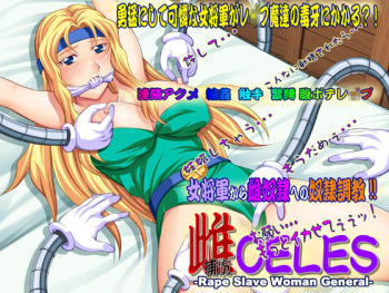 Yokubou Kaiki dai 338 shou -Mesu Horyo CELES Rape Slave Woman General- cover