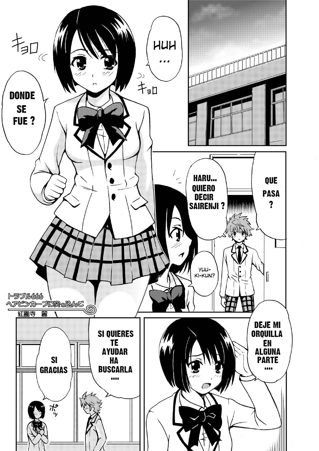 Sairenji Haruna no Mitsu Tsubo 1 page 4 full