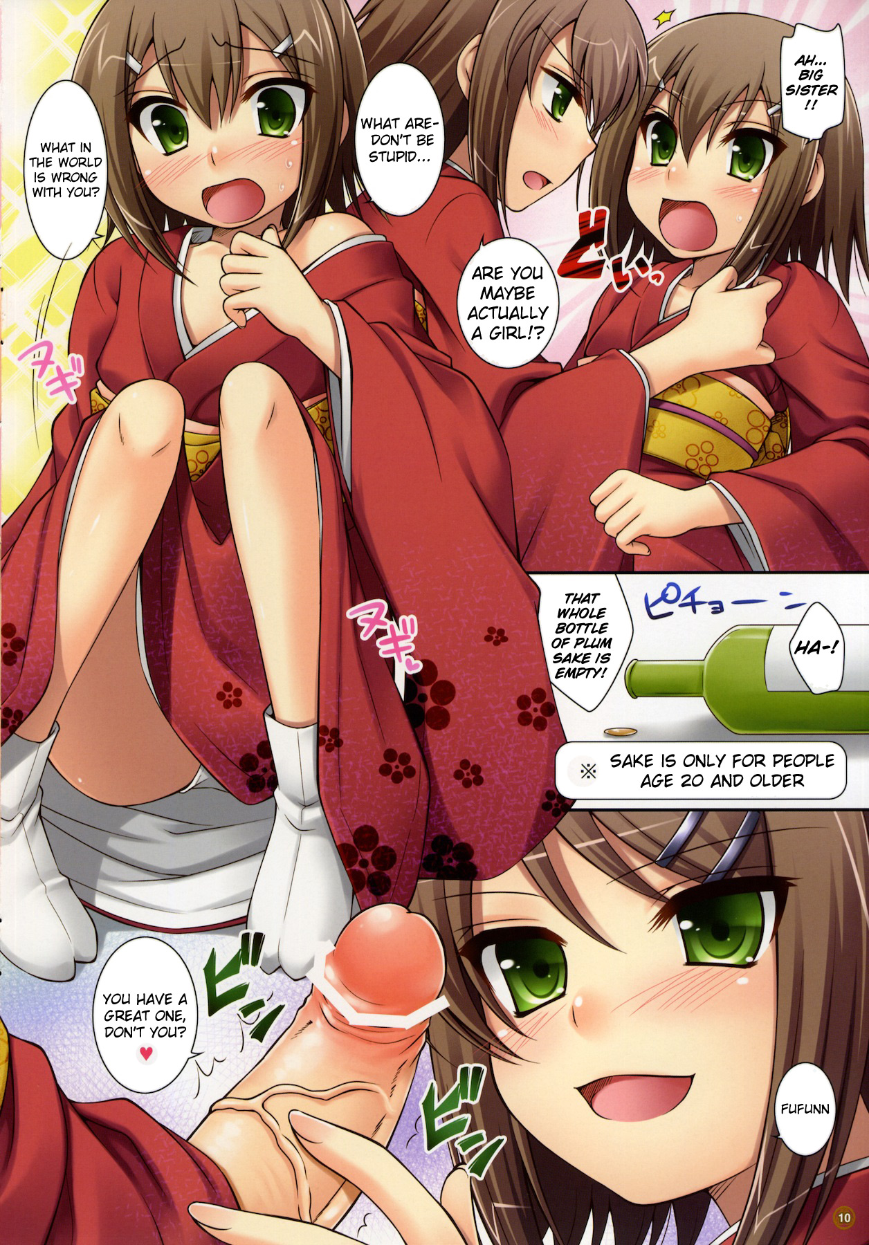 CL&amp;orz ～Mito de Dasu hazudatta Hon～   =LWB= page 10 full