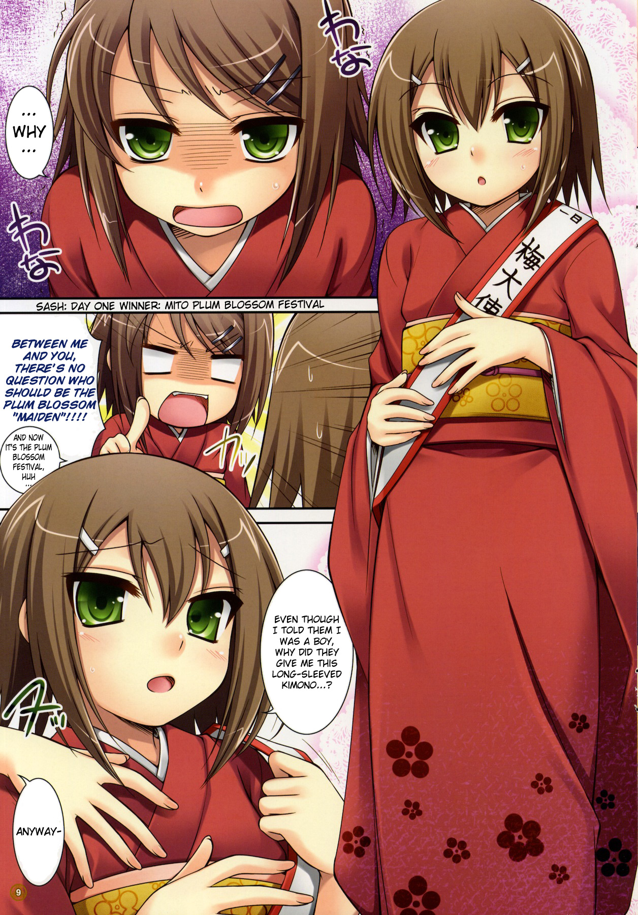 CL&amp;orz ～Mito de Dasu hazudatta Hon～   =LWB= page 9 full
