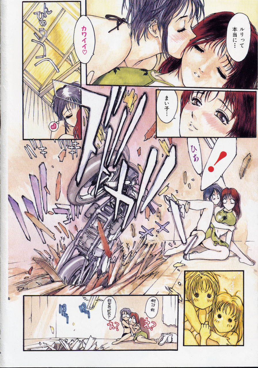 LEATHERMAN Vol. 2 page 7 full