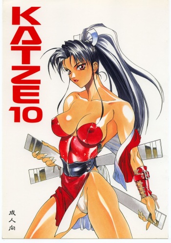 KATZE 10 cover
