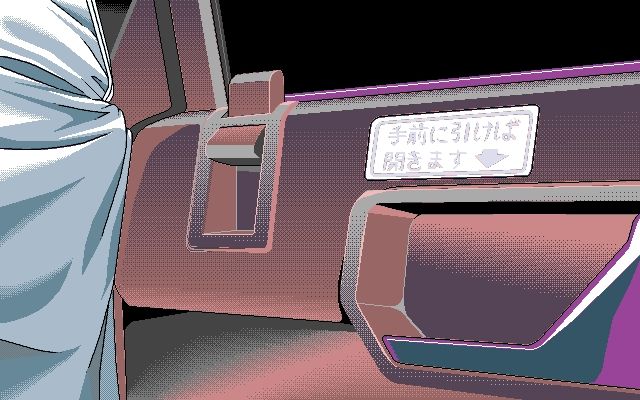 Taxi Genmutan ～ Strange World ACT.2 ～ page 5 full