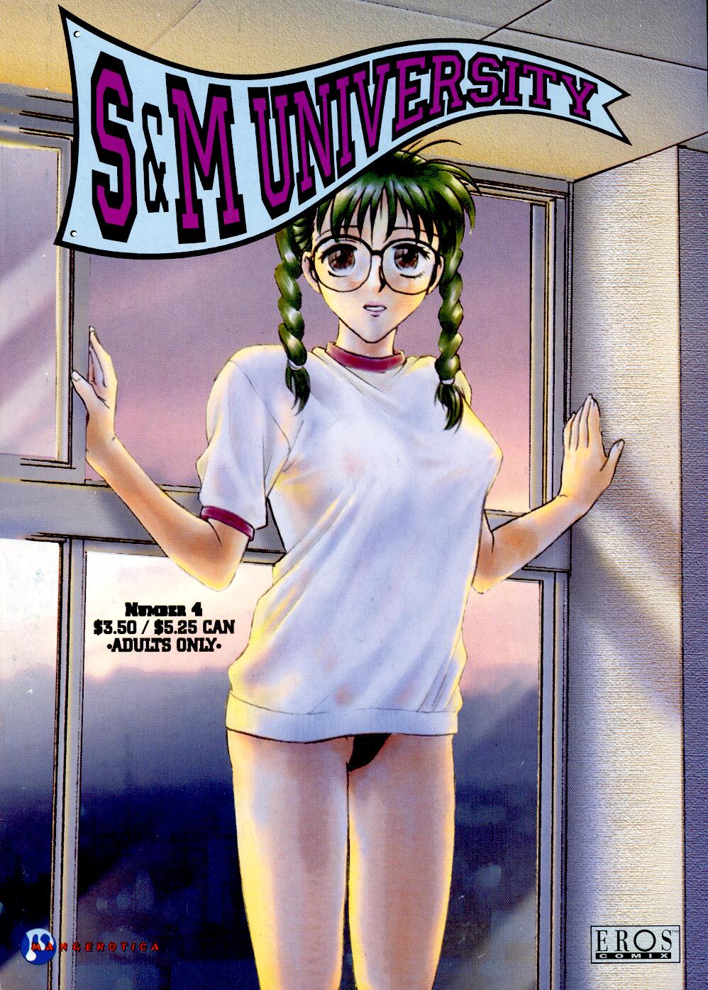 S &amp; M University  No.4 page 1 full