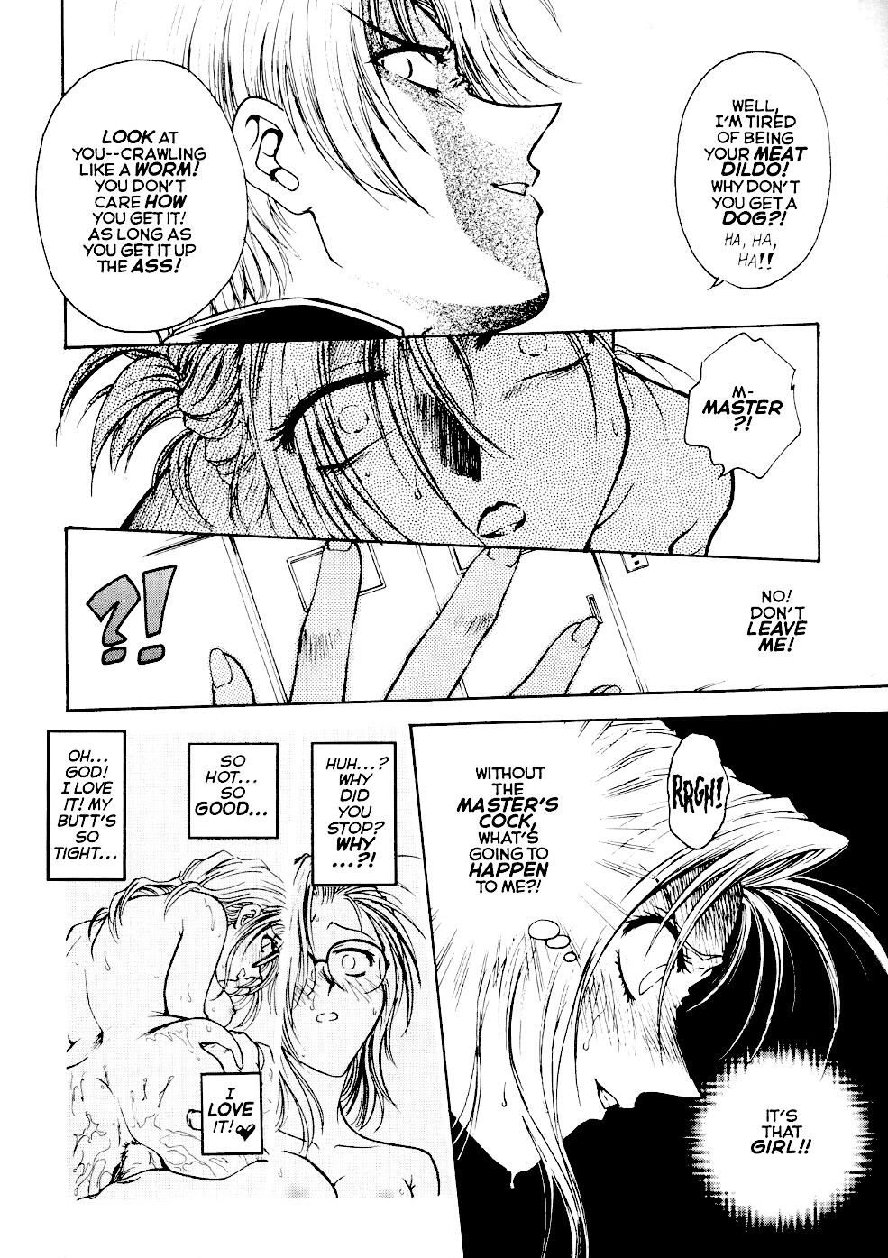 S &amp; M University  No.4 page 9 full