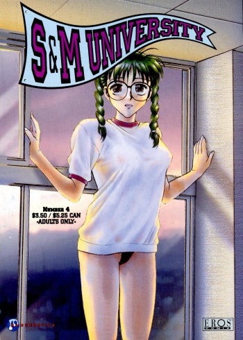 S &amp; M University  No.4 cover